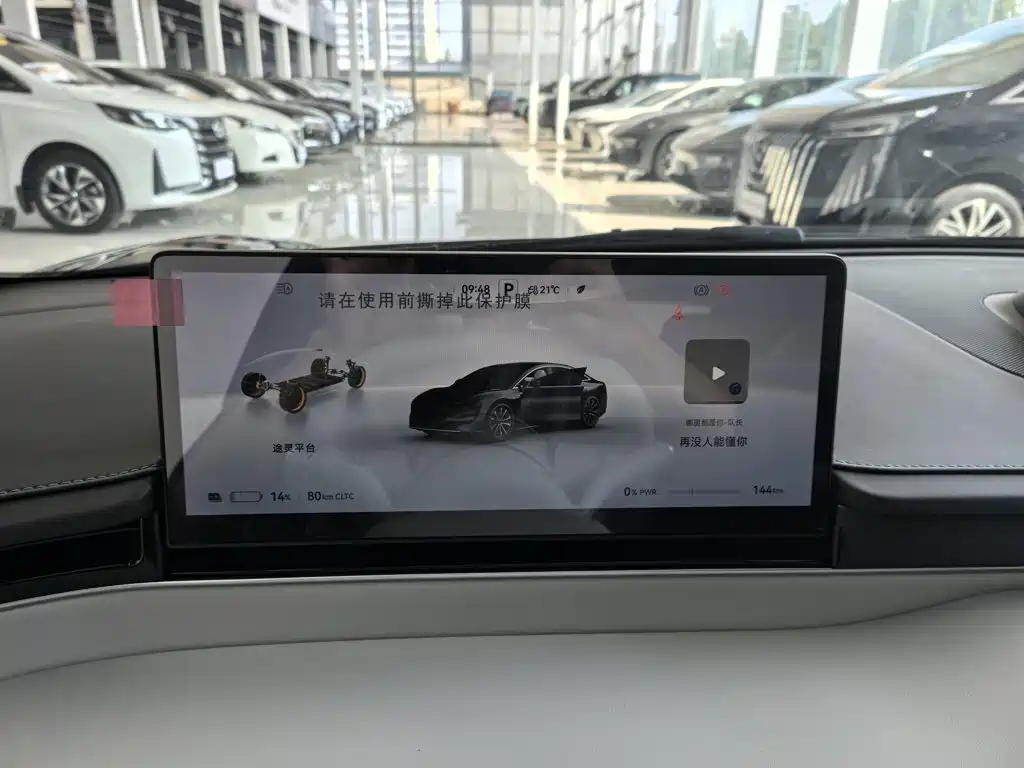 Zhijie S7 2026 2024 Pro