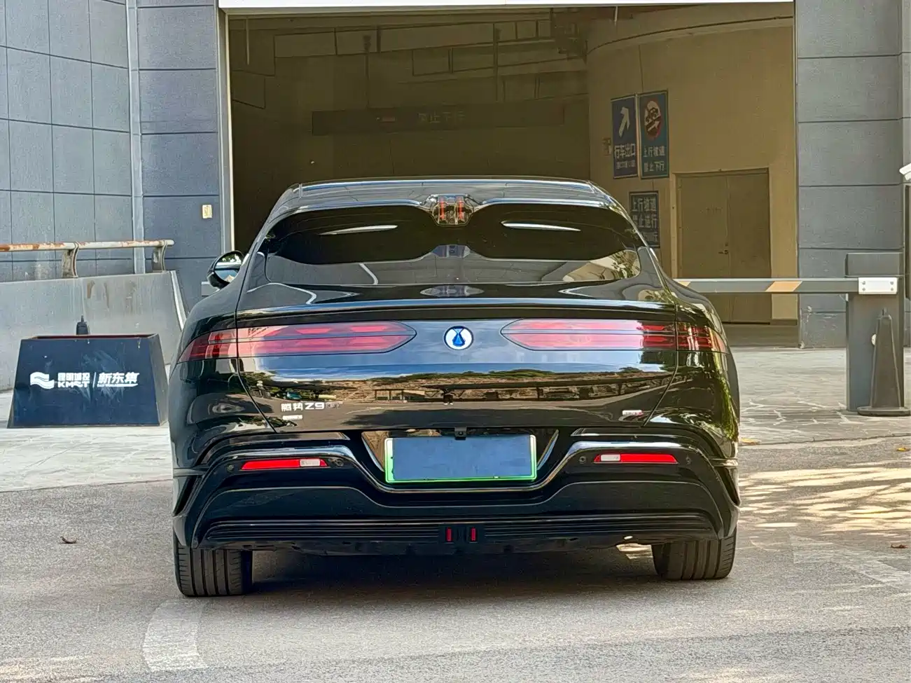 Denza Z9GT 2026 2026 Model Flash Charge Honor Edition