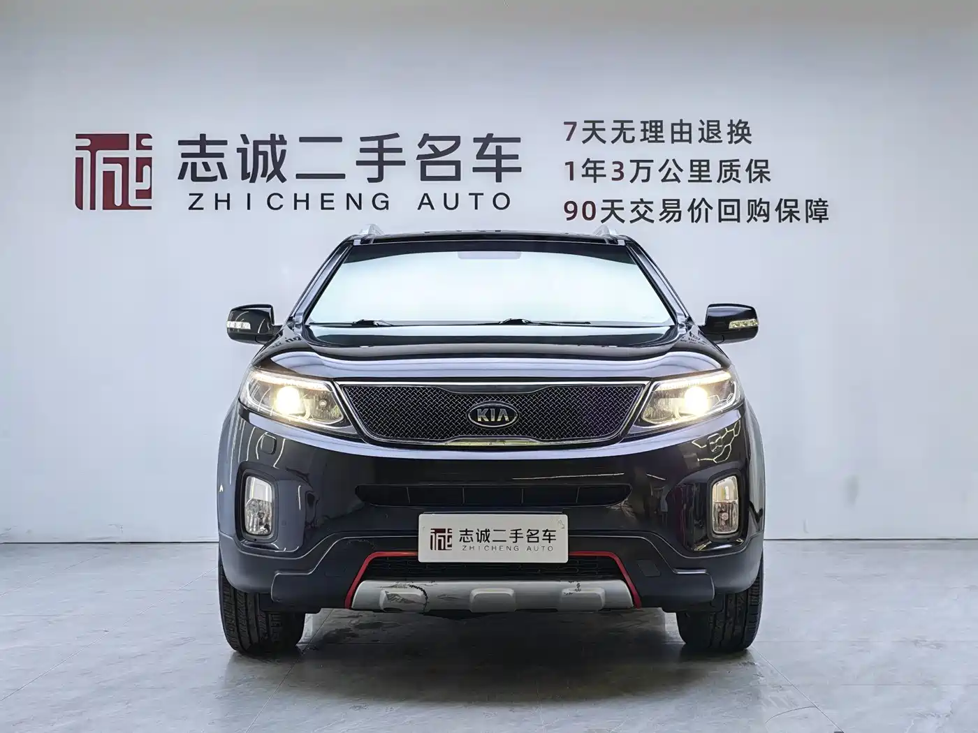 Kia Sorento 2013 2013 2.4L 5-seat Gasoline Supreme Edition