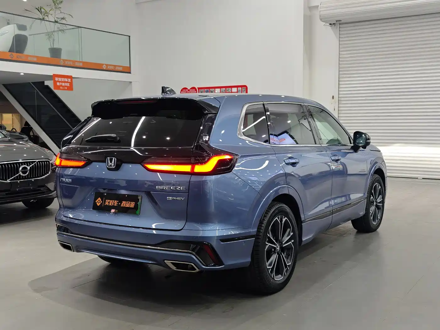 Honda Breeze New Energy 2023 2023 e:PHEV Supreme Edition