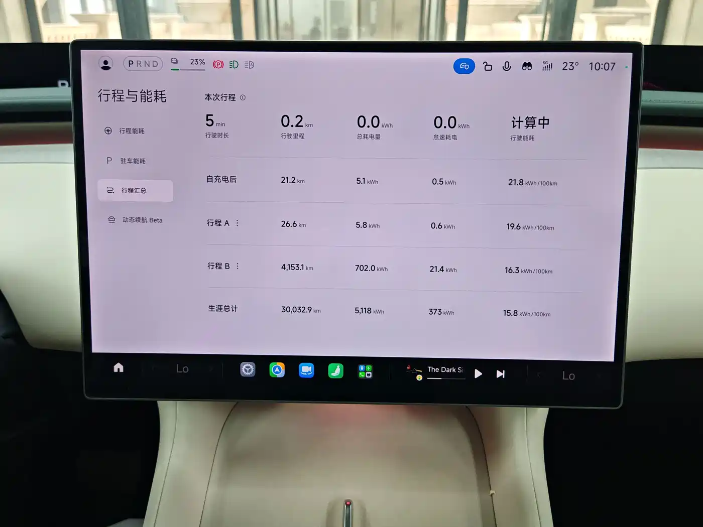 Xiaomi Xiaomi YU7 2025 2025 Extended Range RWD Edition