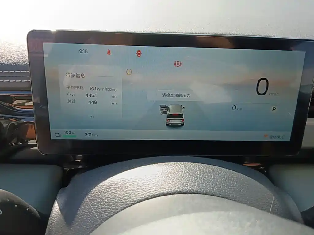 Baojun Yueye Plus 2026 2026 301km Flagship
