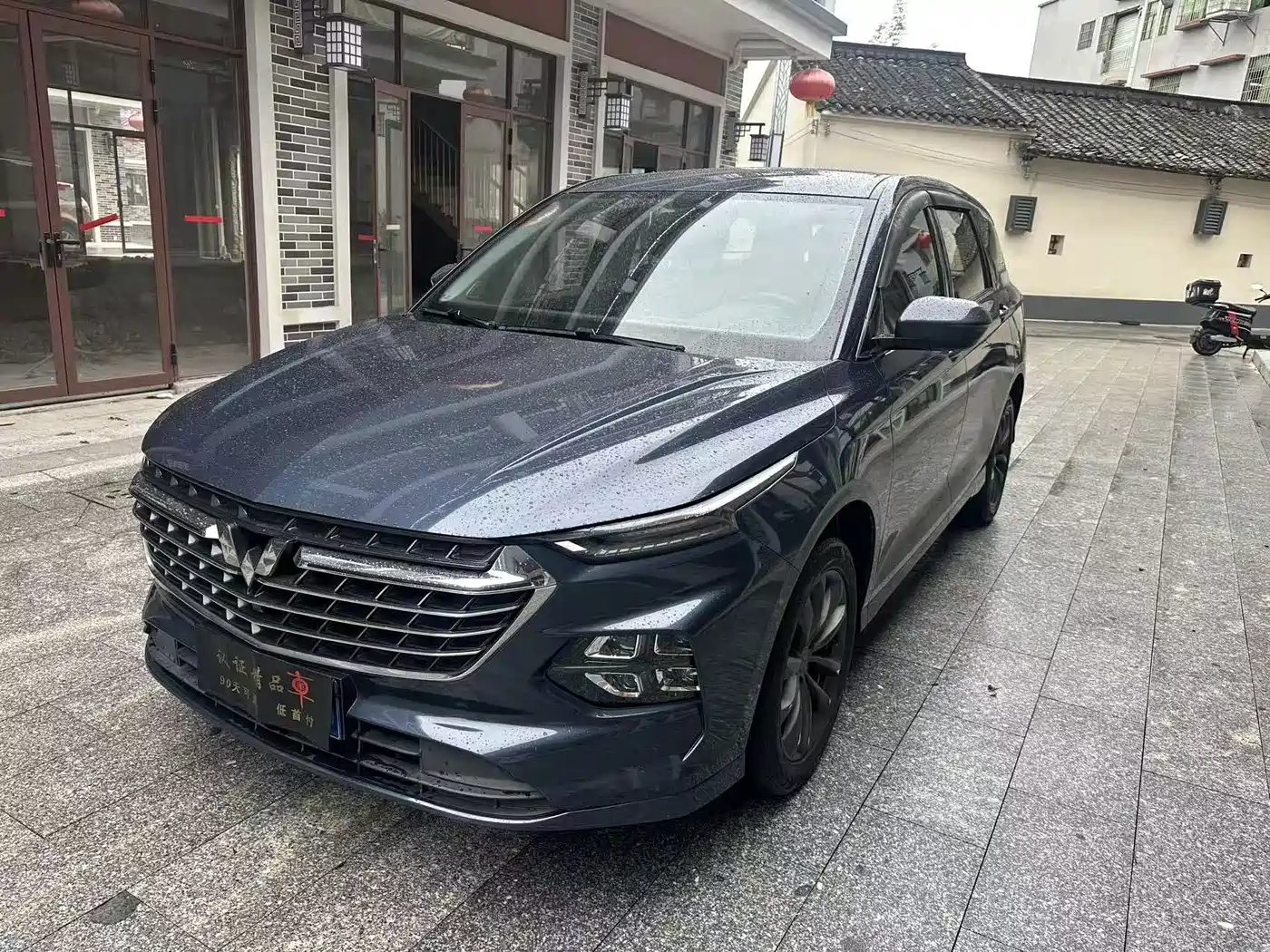 Wuling Motors Wuling Victory 2021 2020 1.5T CVT Premium Edition