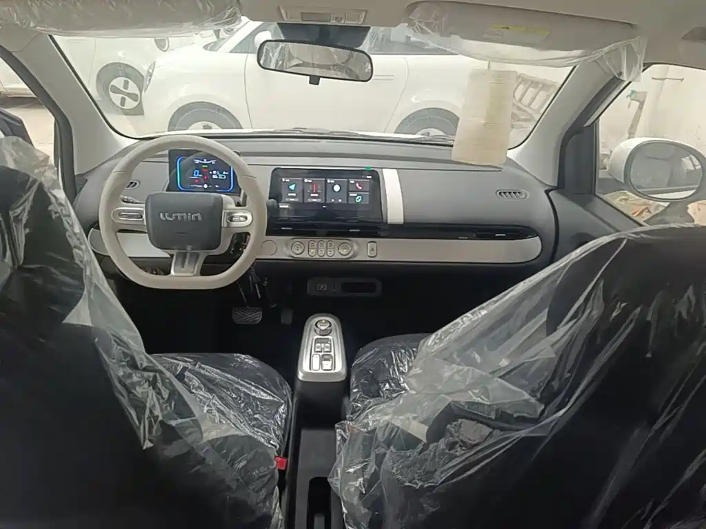 Changan Qiyuan Changan Lumin 2026 2026 Model 205km Treasure Edition