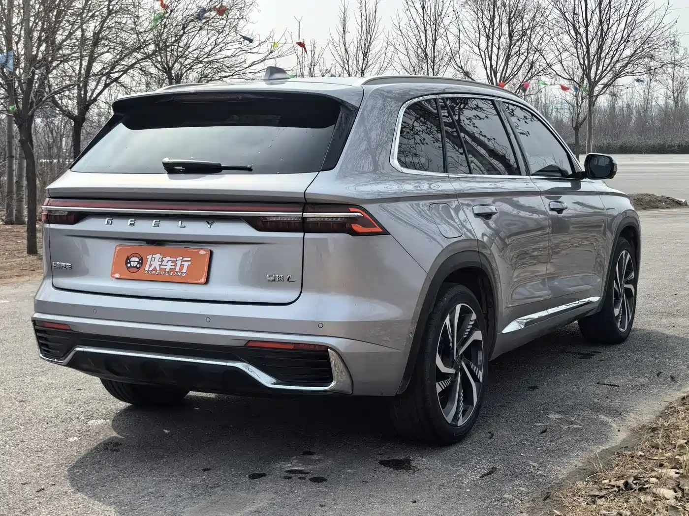 GEELY AUTOMOBILE XINGYUE L
