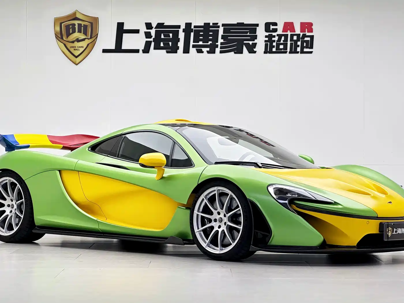 McLaren P1 2014 2014 3.8T Standard
