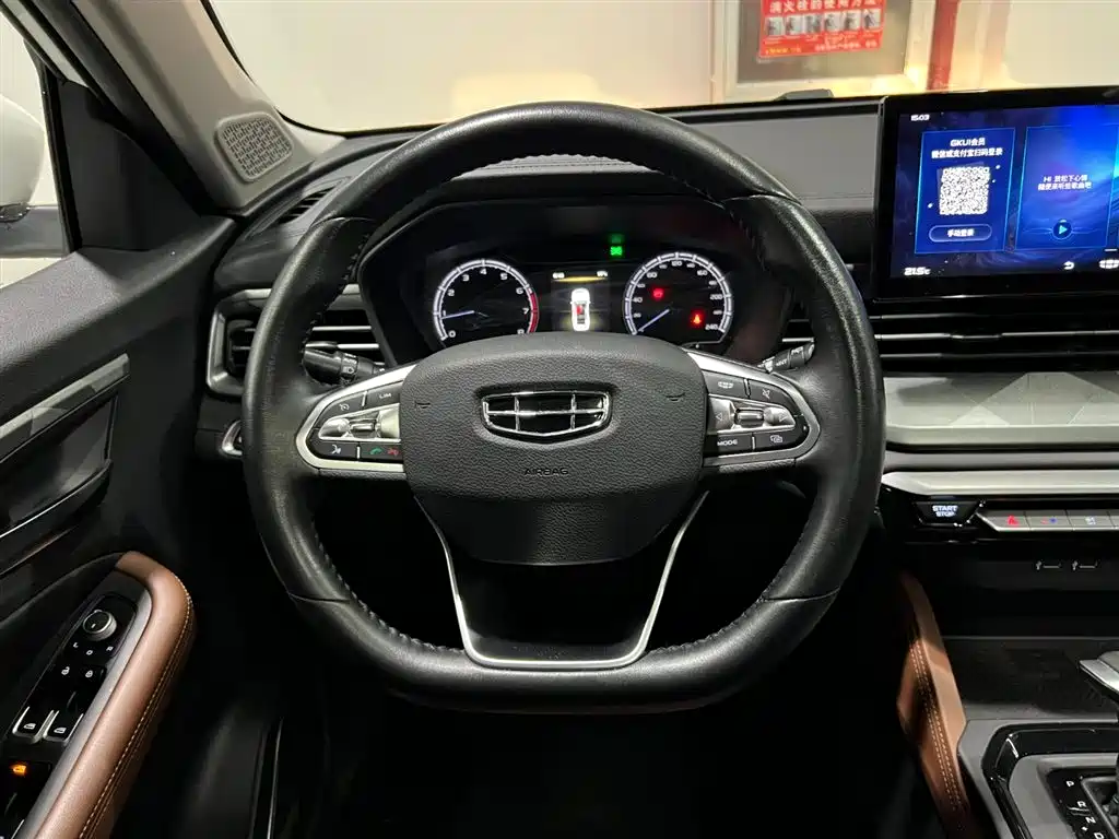 GEELY AUTOMOBILE VISION X6