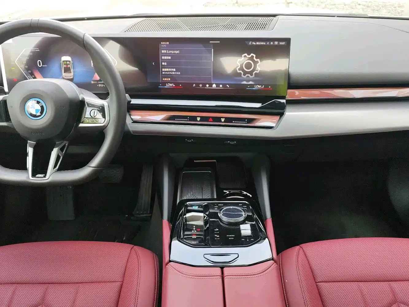 BMW i5 2026 2025 eDrive 35L M Sport Package