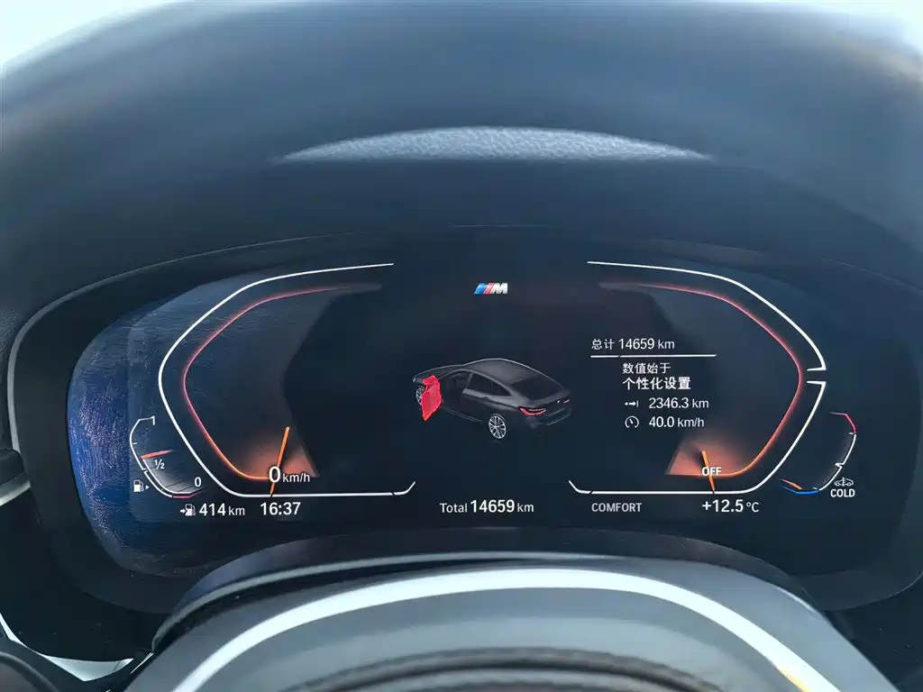 BMW 6 Series GT 2024 2024 630i M Sport Ultimate Package