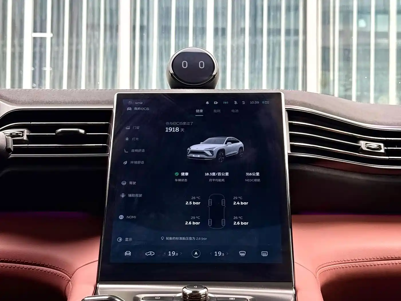 NIO EC6 2021 2020 Model 430KM Sport Edition