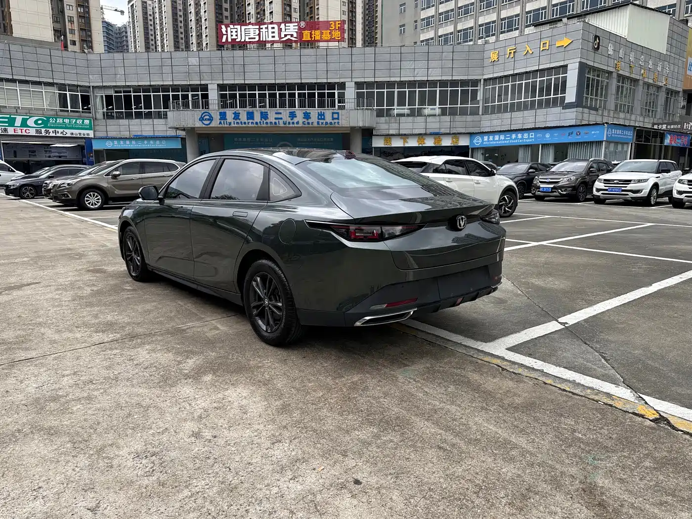 Changan Yida 2023 2023 Blue Whale NE 1.5T GDI DCT Premium