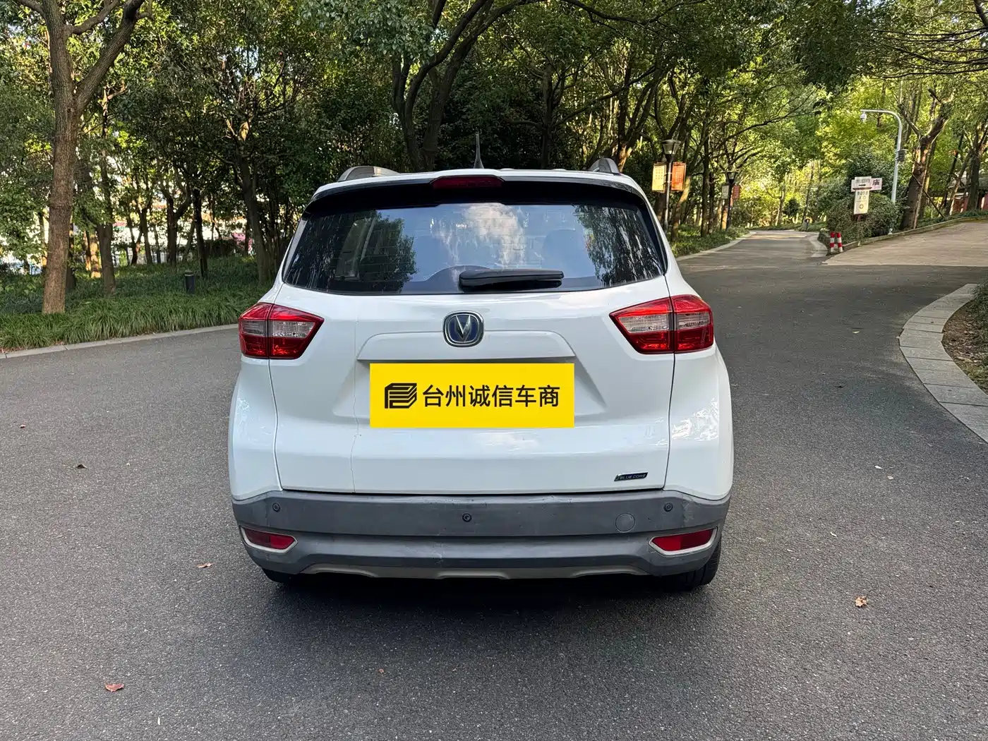 Фото 5 - Changan CS15