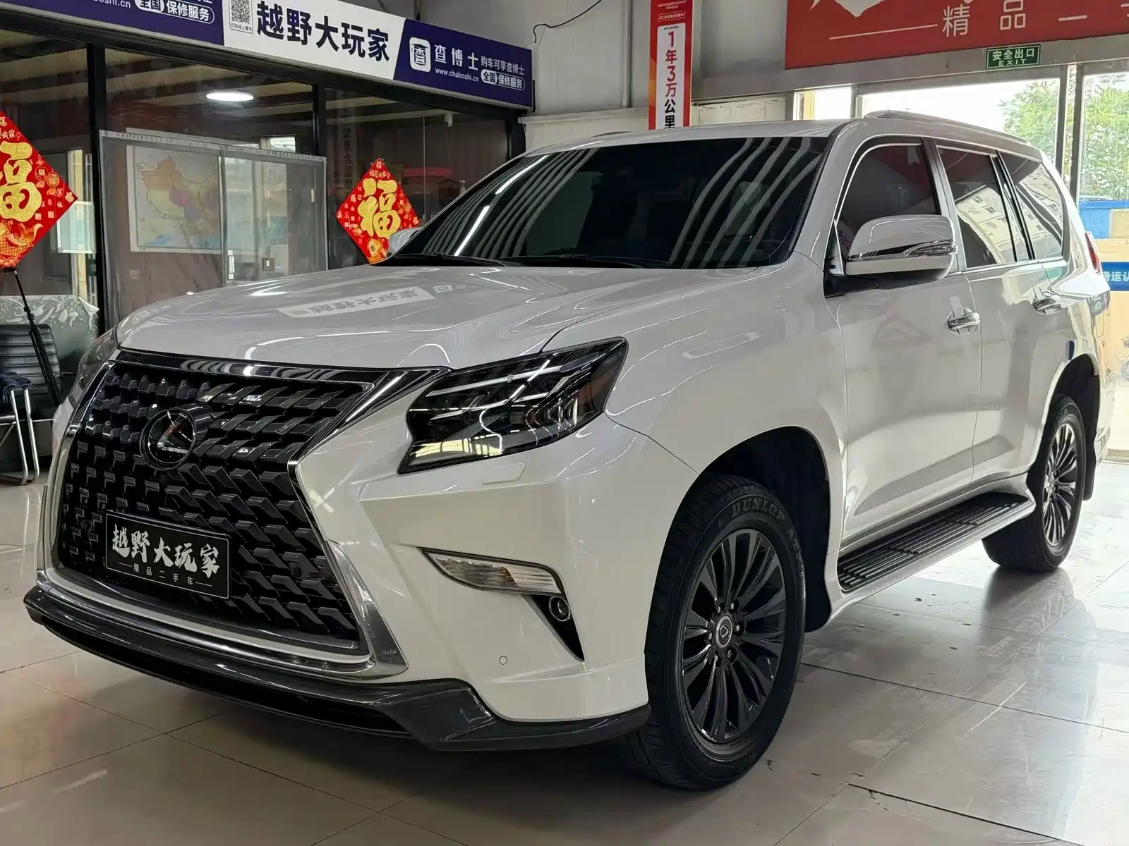 Photo 3 - Lexus GX