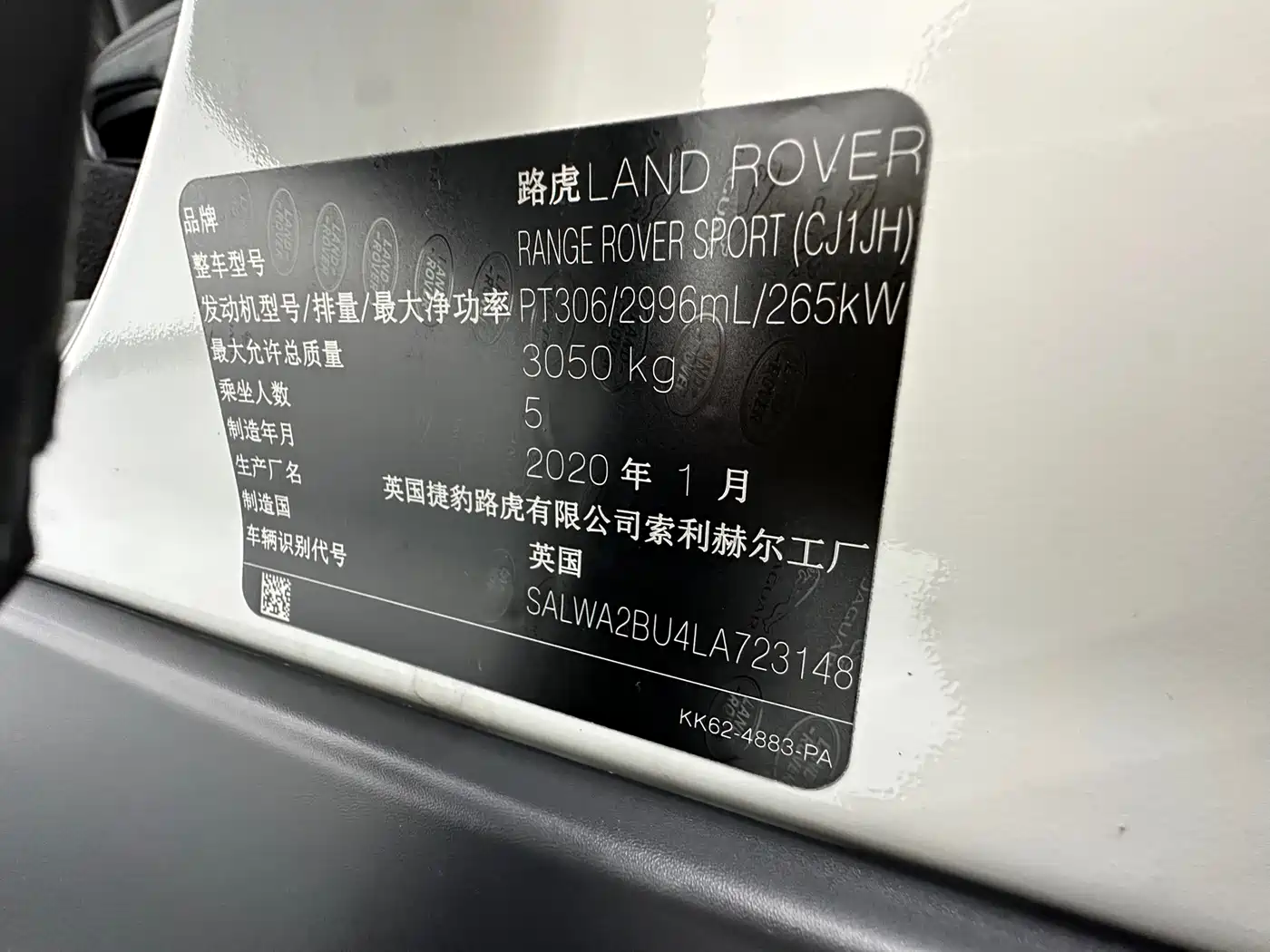 Land Rover Range Rover Sport 2020 3.0 L6 SE фото 21