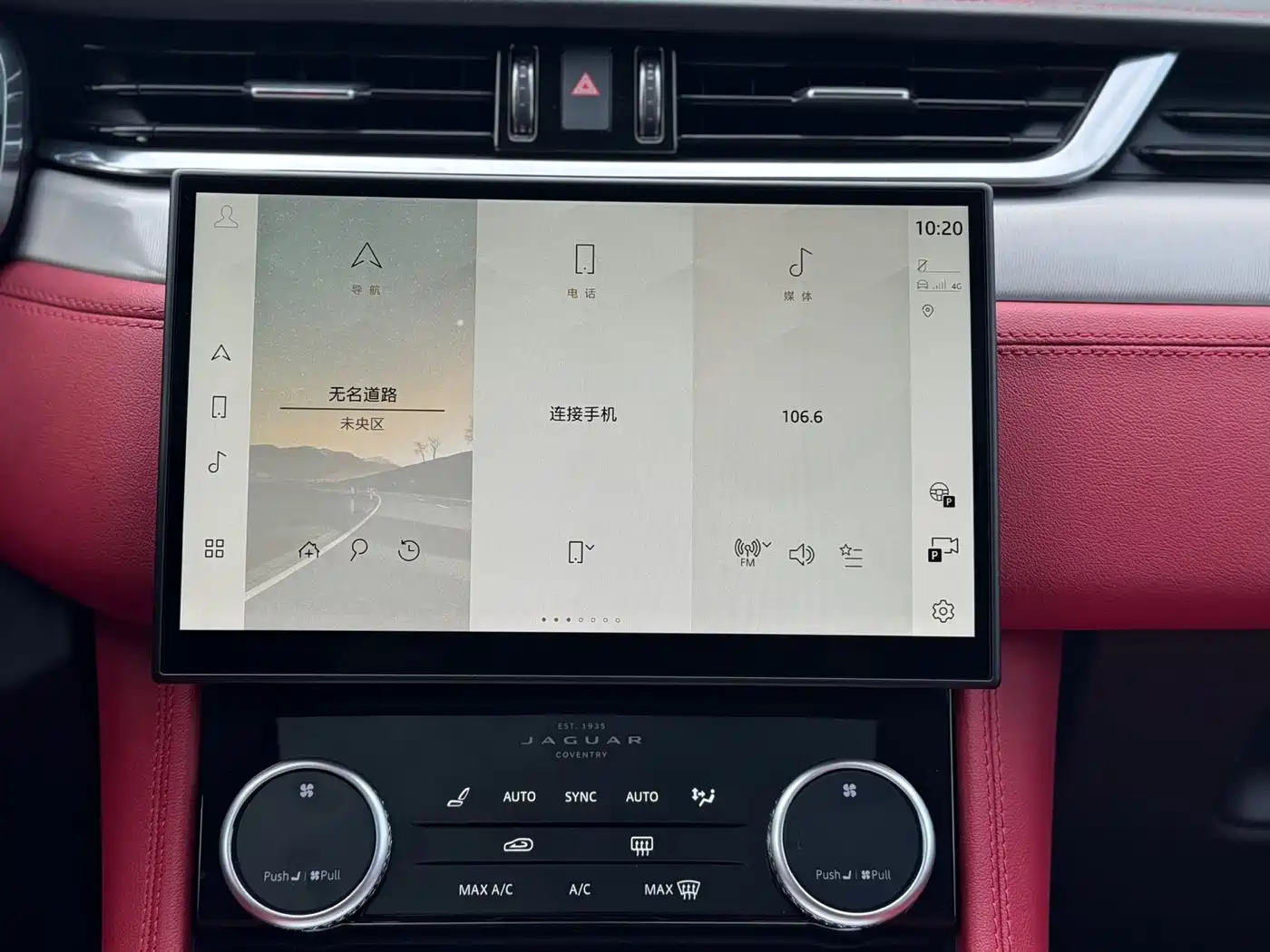 Jaguar F-PACE 2024 2025 P250 R-Dynamic SE