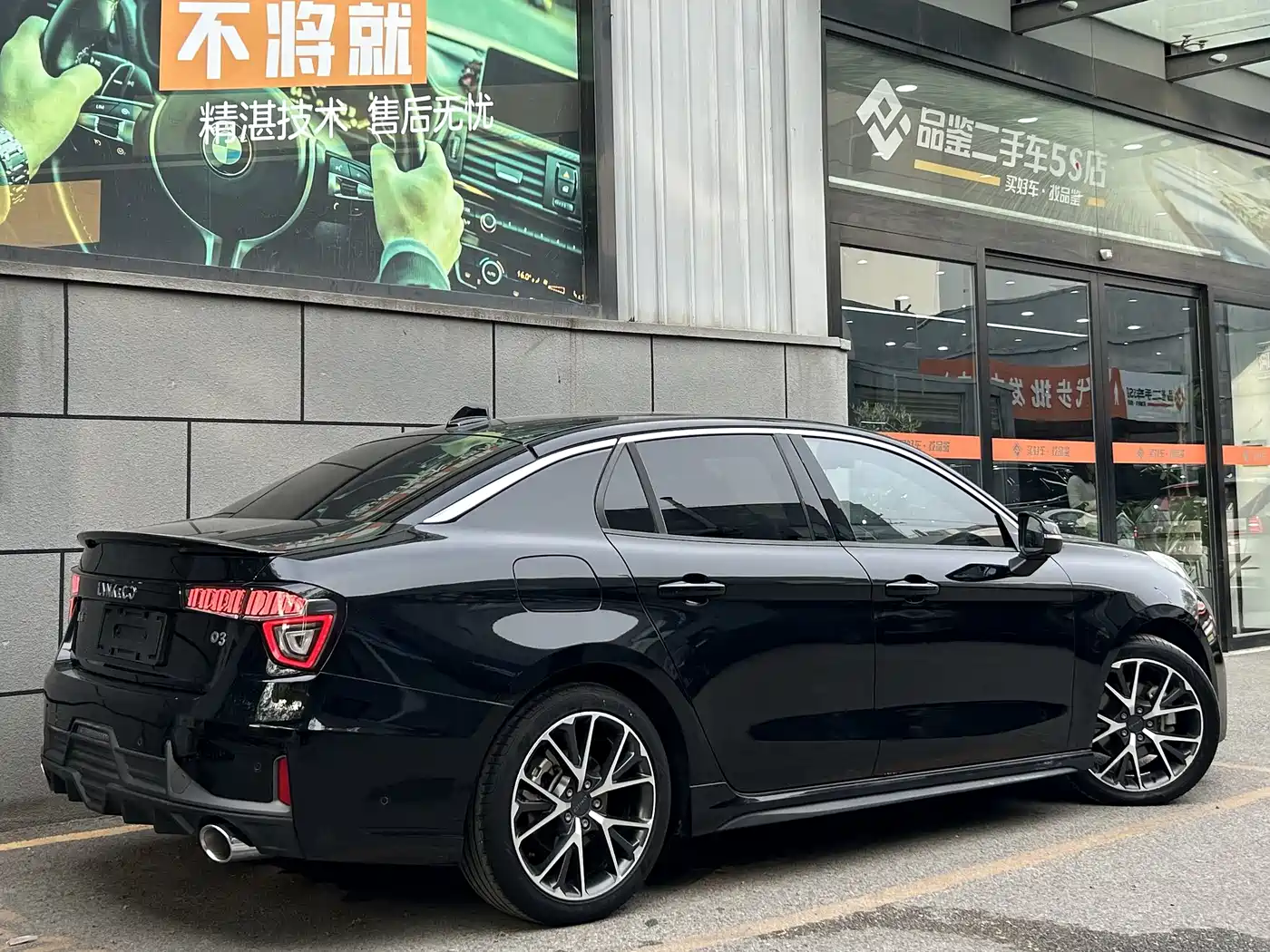 Lynk & Co 03 2021 2.0TD Auto Jin Champion Edition фото 9