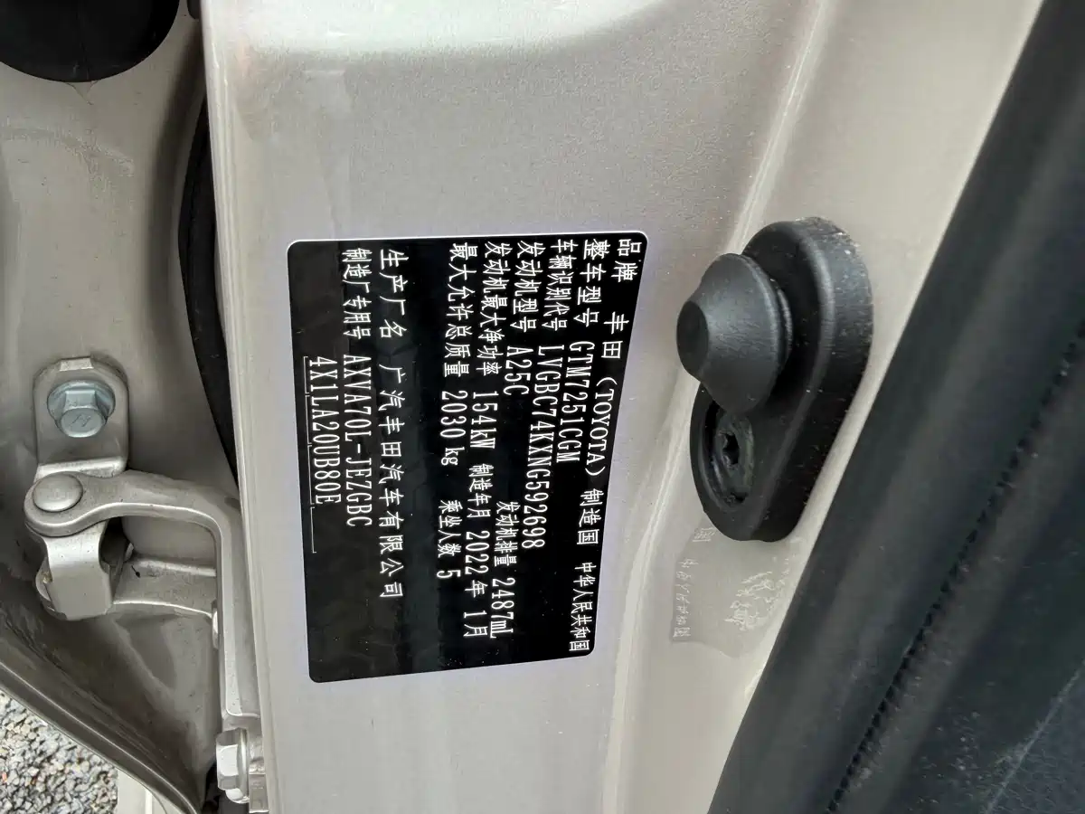 Toyota Camry 2021 2.5G Luxury Edition фото 14