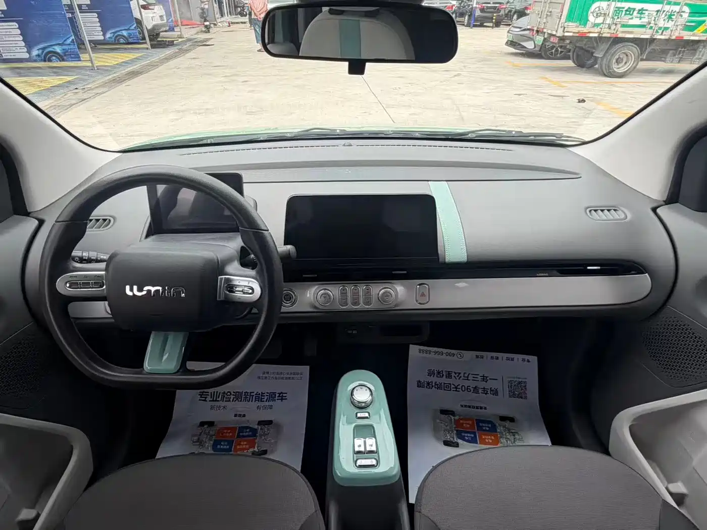 Changan Qiyuan Changan Lumin 2022 2022 210km Sweet Edition