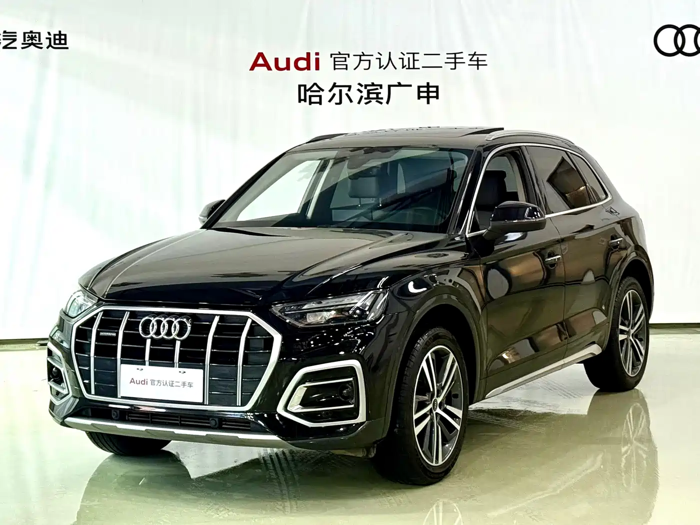 AUDI Q5L