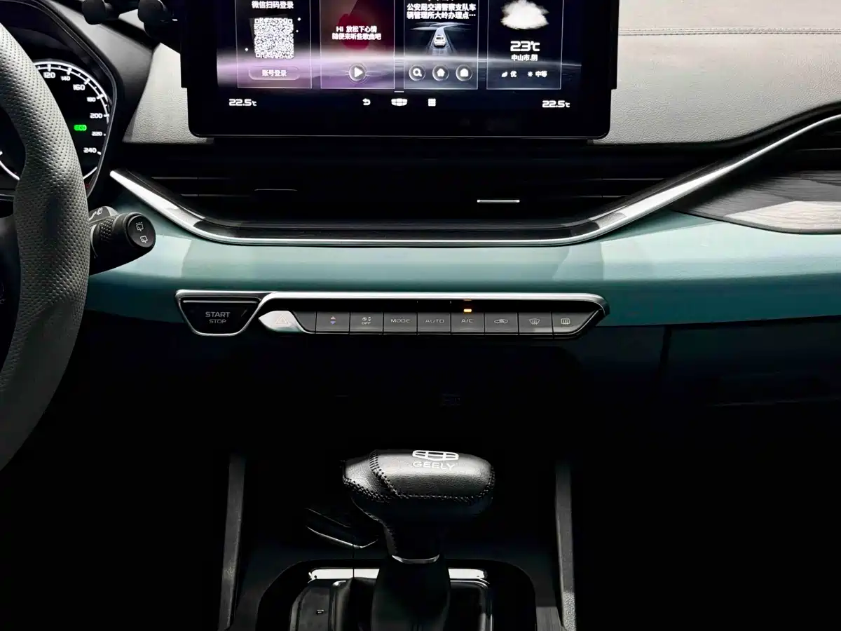 GEELY AUTOMOBILE EMGRAND S