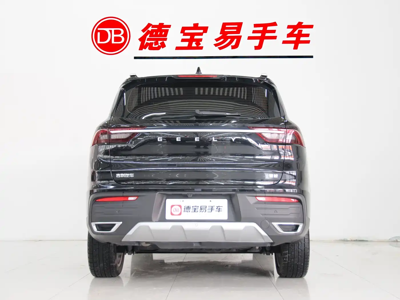 GEELY AUTOMOBILE HAOYUE