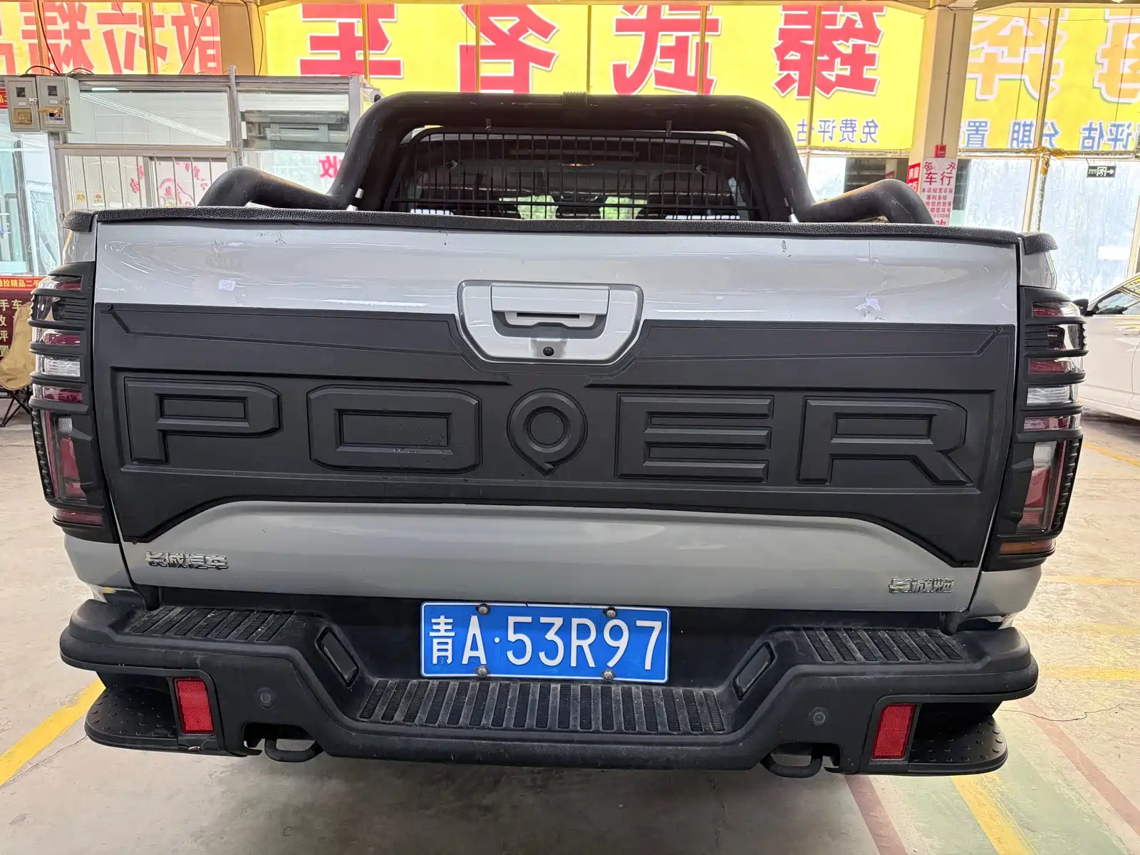 صورة 19 - Great Wall Pao