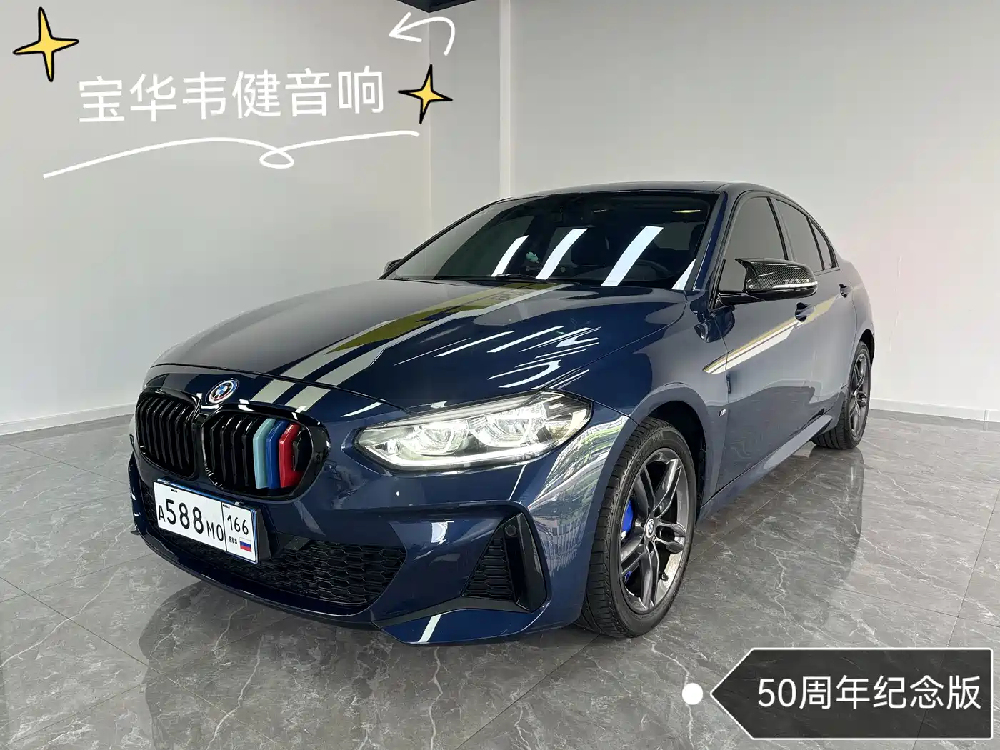2022-2024 BMW 1 Series