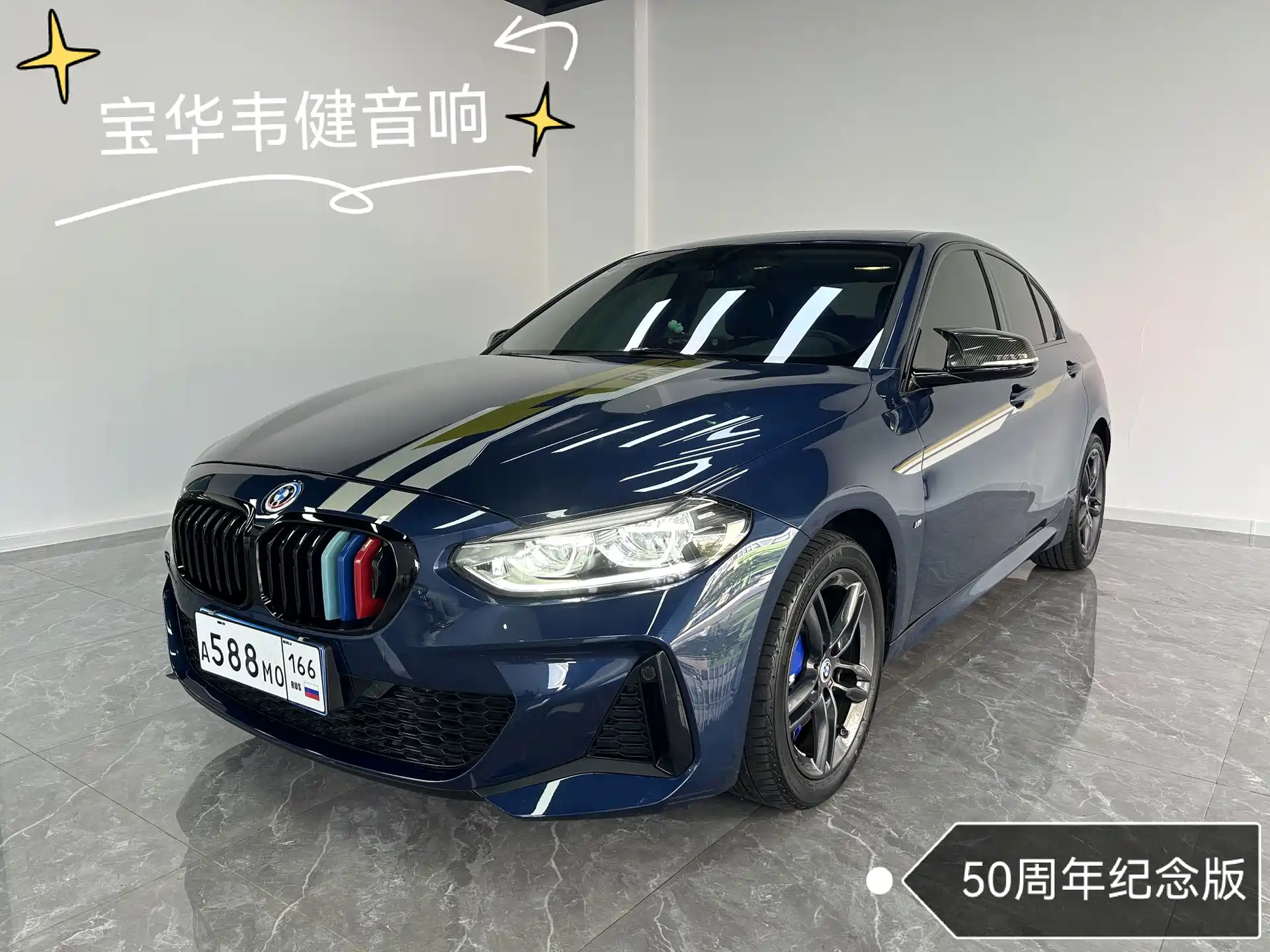 Photo 1 - BMW 1 Series