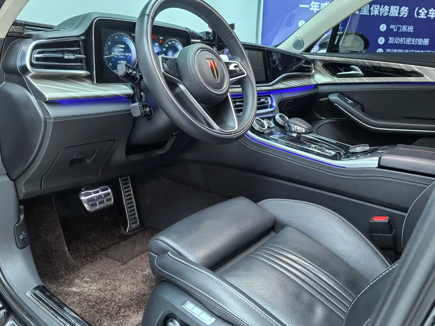 Hongqi H9 2020 2.0T Smart Connection Qi Xiang Edition фото 6