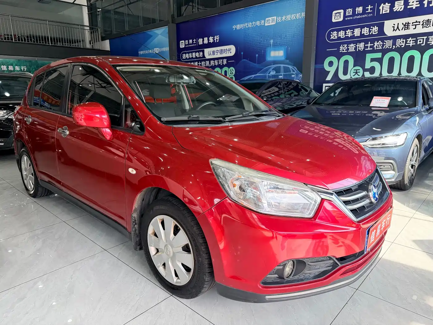 Venucia R50 2016 2015 1.6L Automatic Fashion Edition