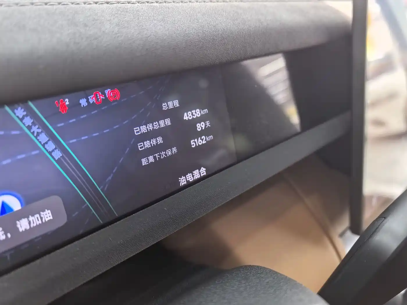 iCAR V27 2026 2025 LiDAR Edition