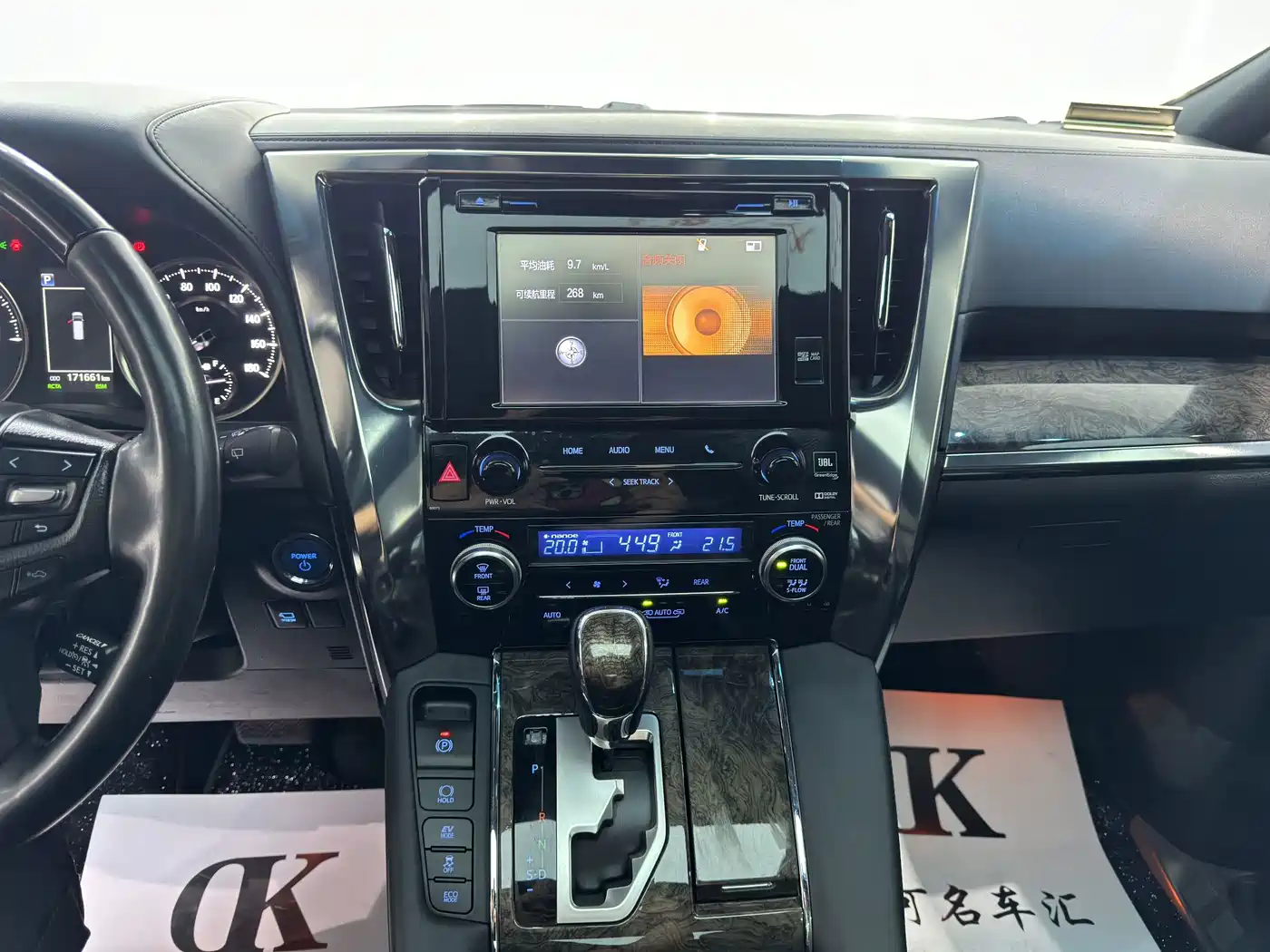 Toyota Vellfire 2019 2019 Hybrid 2.5L HV Premium Edition