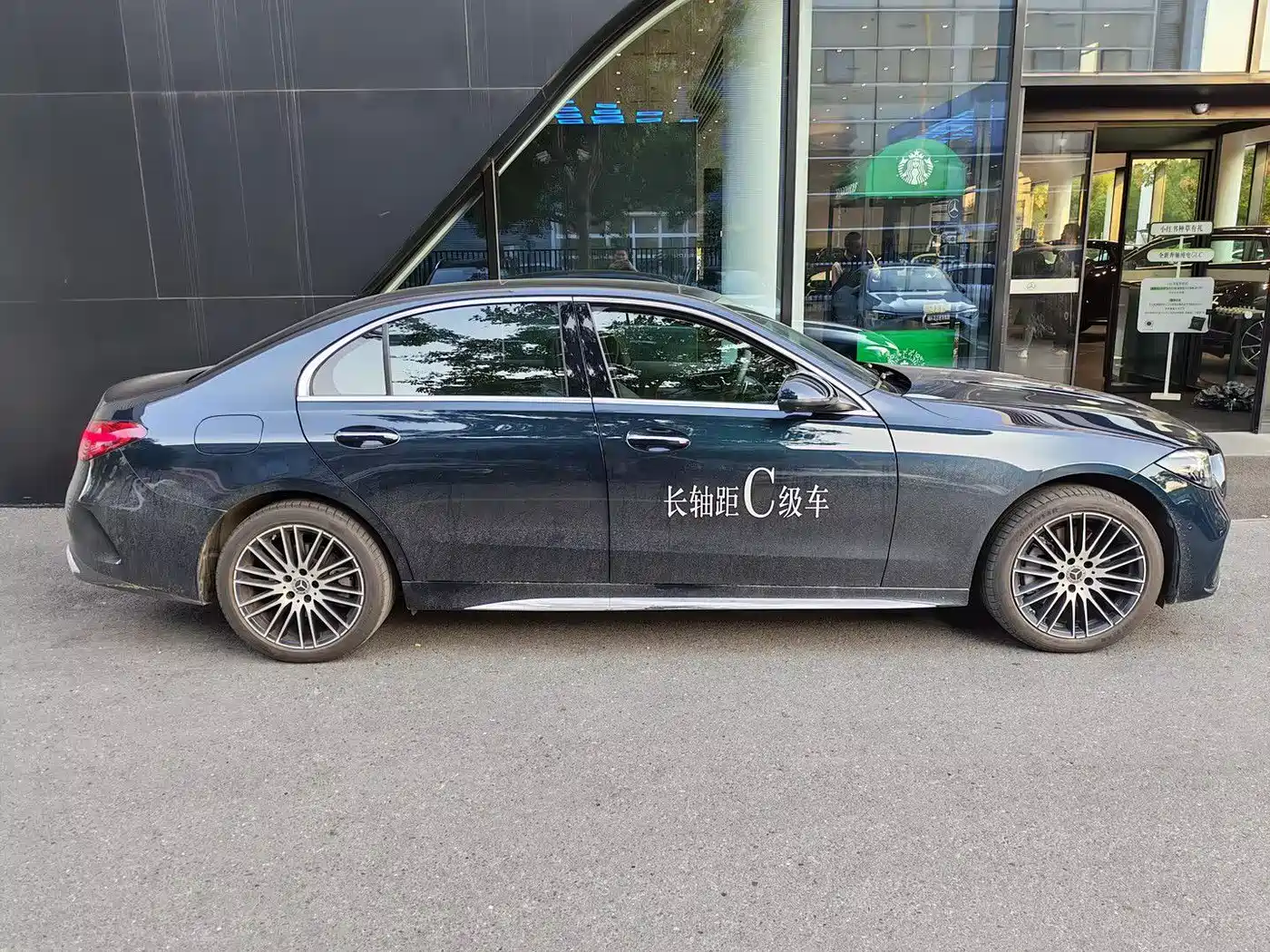 Mercedes-Benz C-Class 2026 2026 C 260 L Sport
