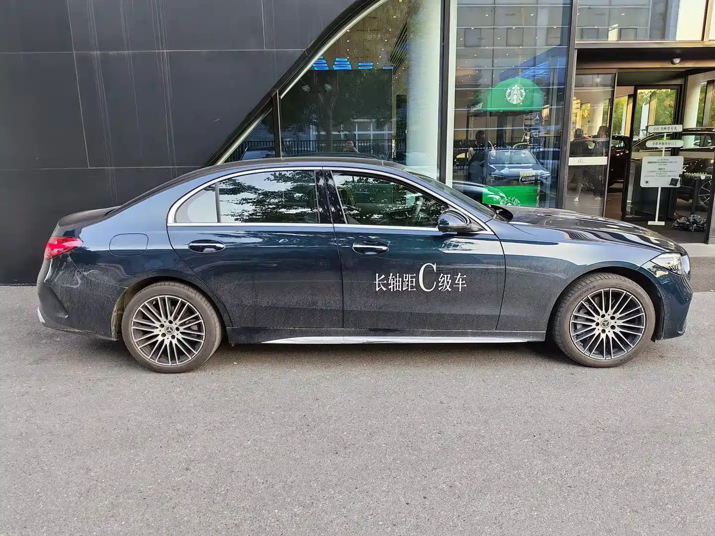 Фото 7 - Mercedes-Benz C-Class