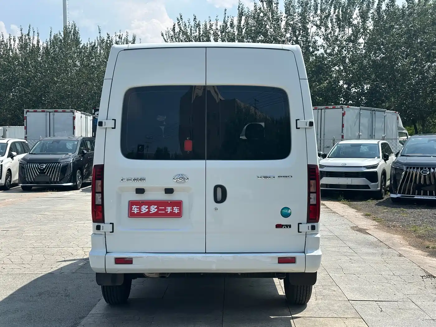 SAIC Maxus Xintu V80 2025 2025 Model PRO Aoyun 2.0T Automatic Short Wheelbase Medium Roof 5/6-seater