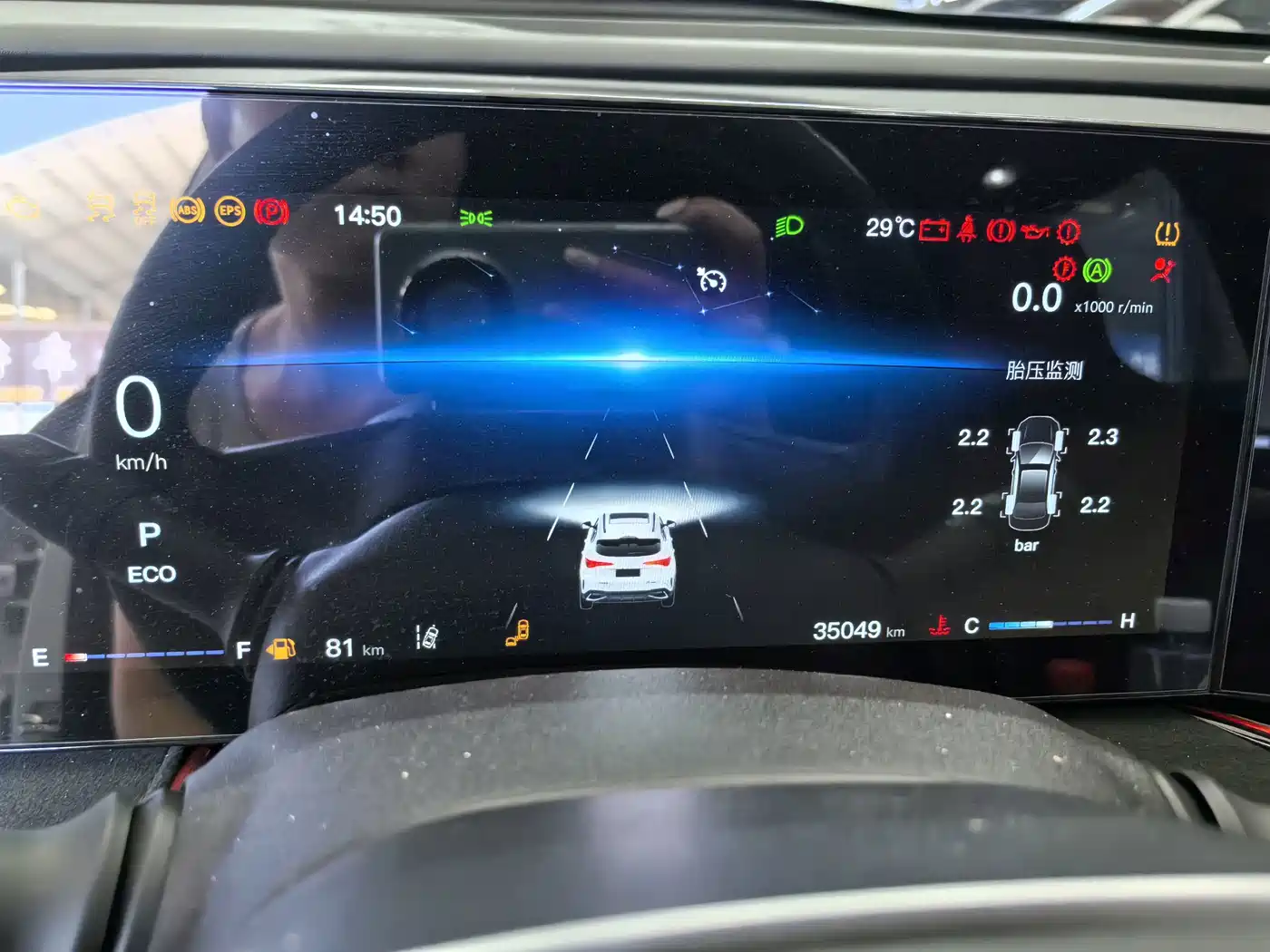 Changan X5 PLUS 2024 2024 1.5T DCT Wisdom Premium