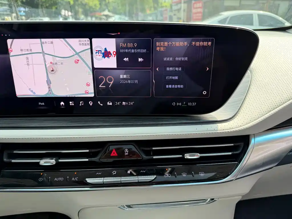 Buick Century 2023 2023 2.0T 4-Seat Private Edition
