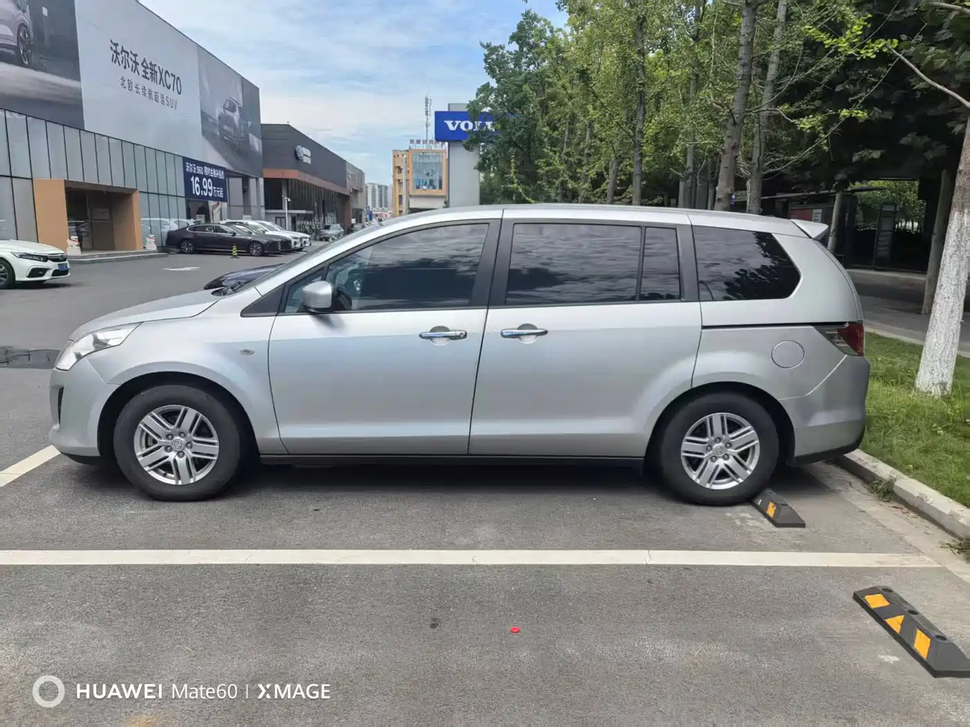 Mazda 8 2014 2013 2.5L Elite