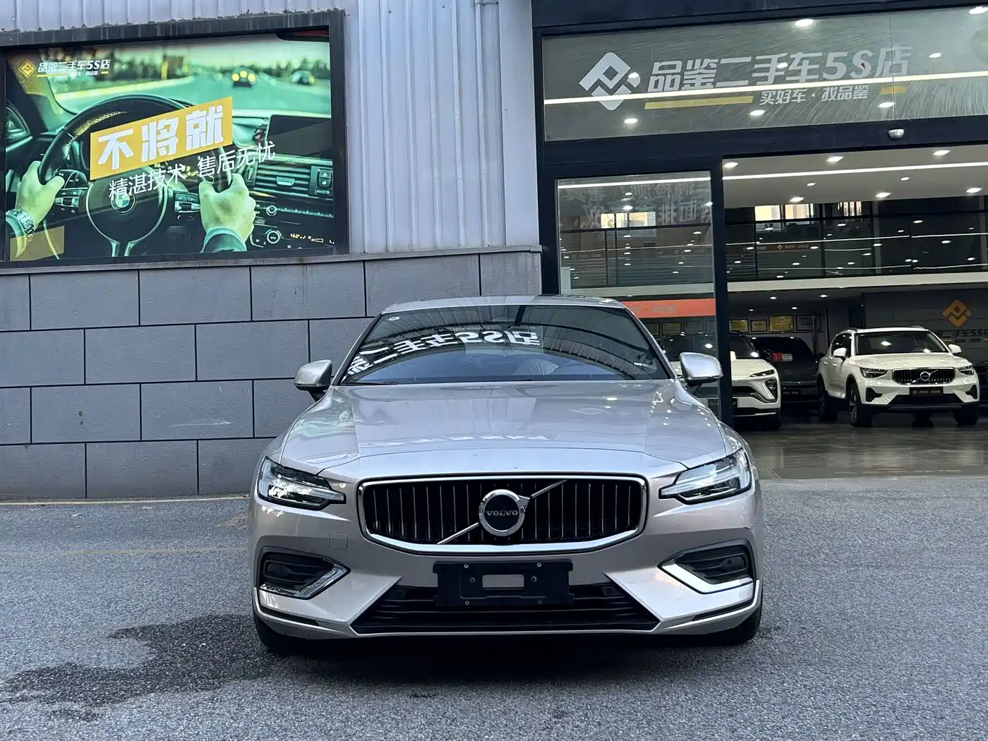 2025 Volvo S60
