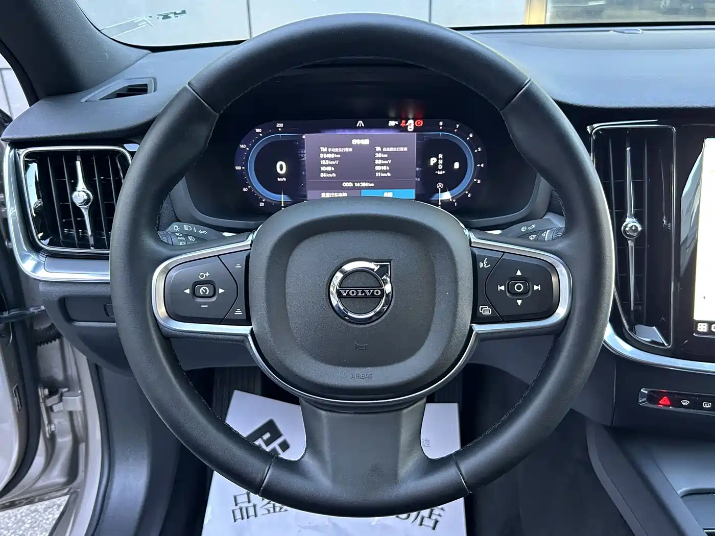 Volvo S60 2025 2025 B4 Smart Luxury Edition