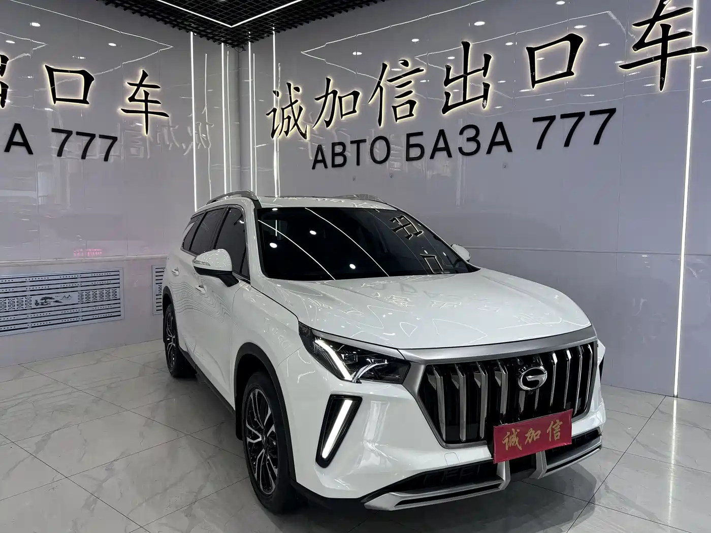GAC Trumpchi Trumpchi GS4 PLUS 2022 2022 270T Automatic Star Glory Edition