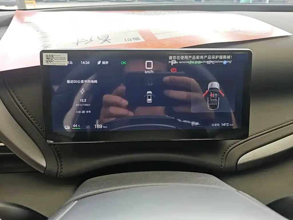BYD Yuan PLUS 2026 2025 Smart Drive Edition 430KM Leading