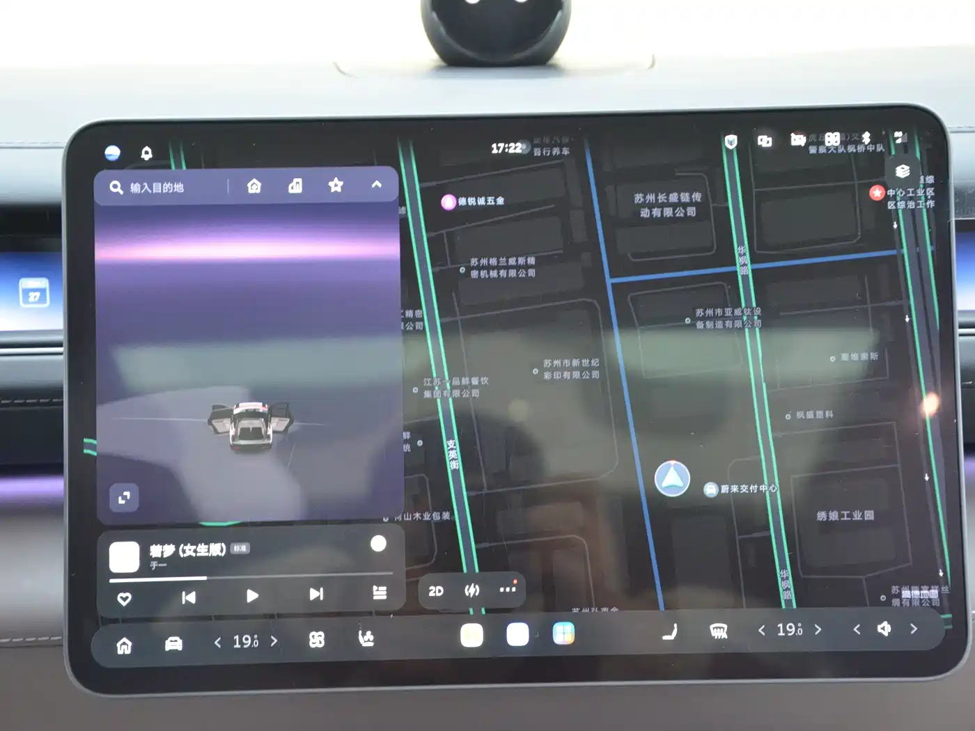 NIO ES8 2025 Base Model 7-Seater фото 14