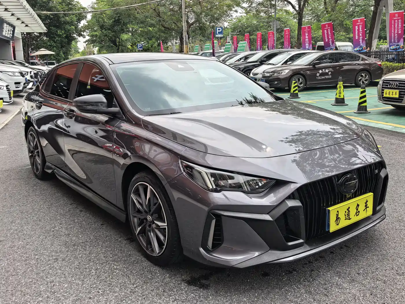 GAC SHADOW LEOPARD
