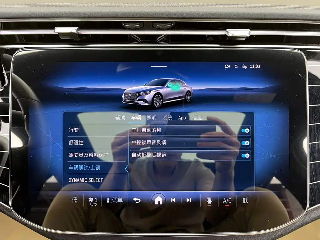 Фото 30 - Mercedes-Benz E-Class