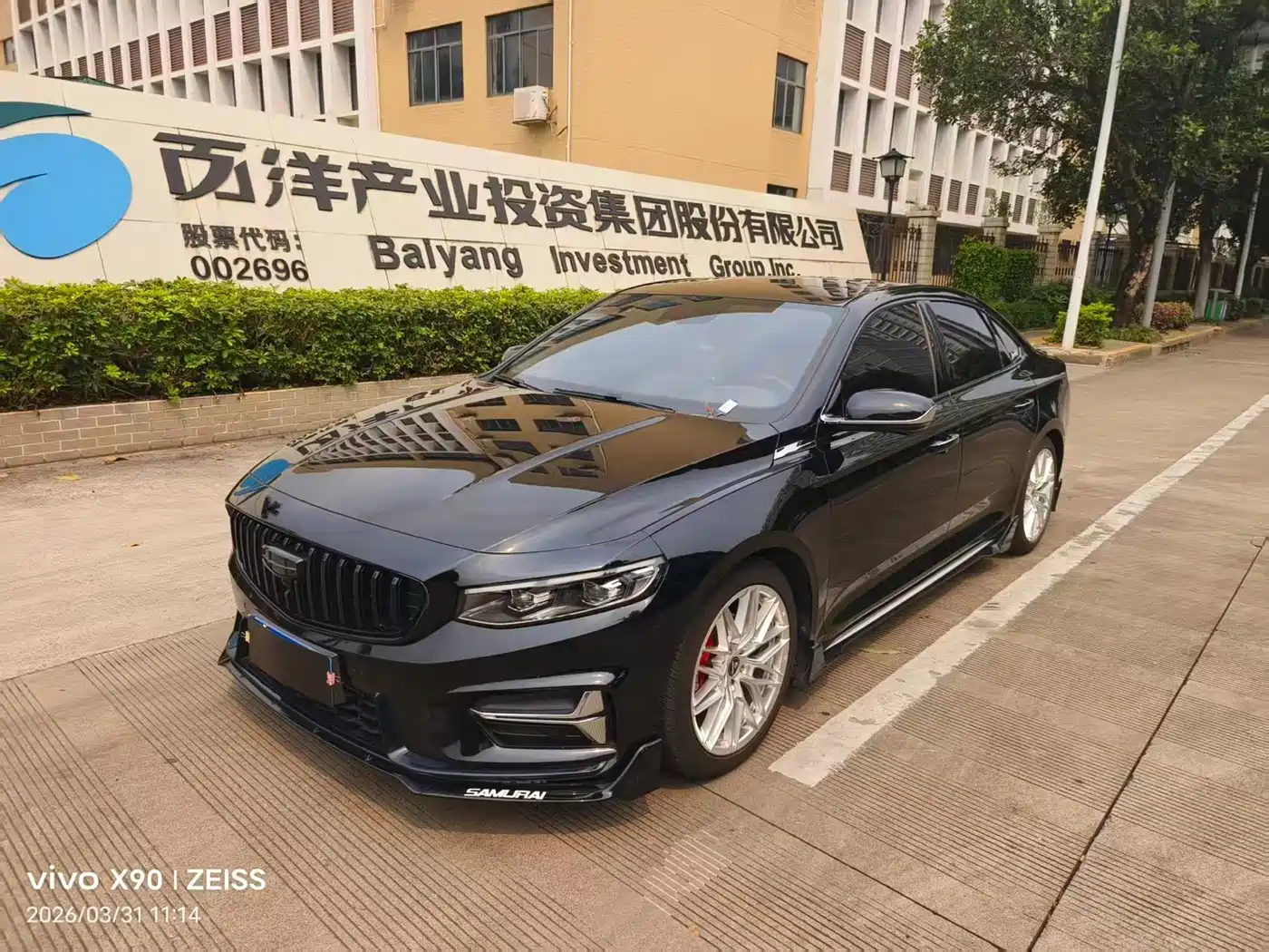 Geely Xing Rui 2020 2021 2.0TD Luxury