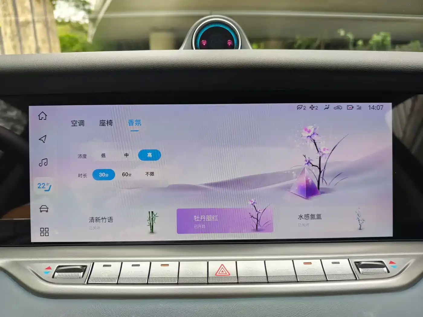 Voyah Auto VOYAH FREE 2024 Ultra Long Range Intelligent Driving Edition фото 17