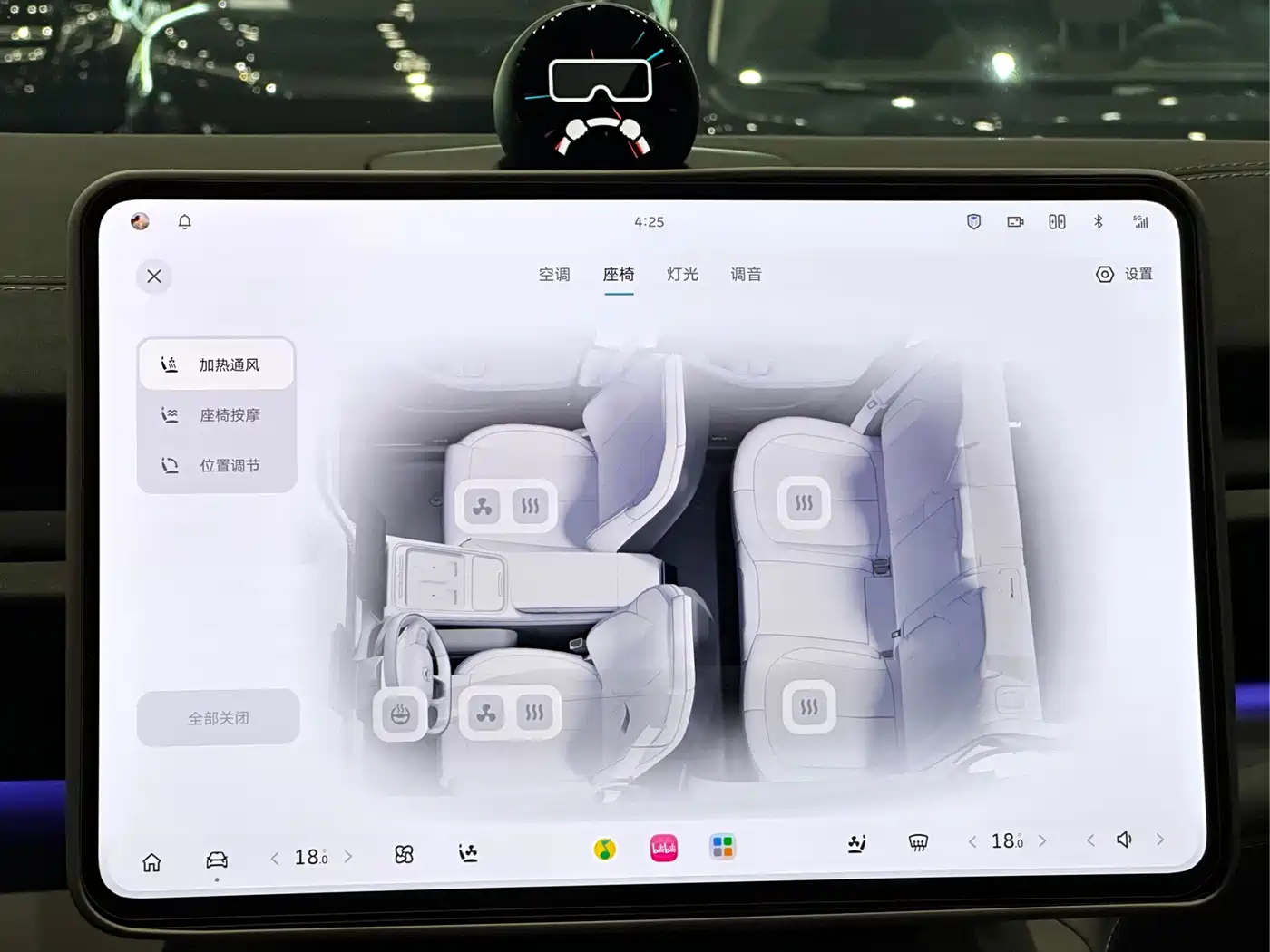 NIO EC6 2025 2025 75kWh