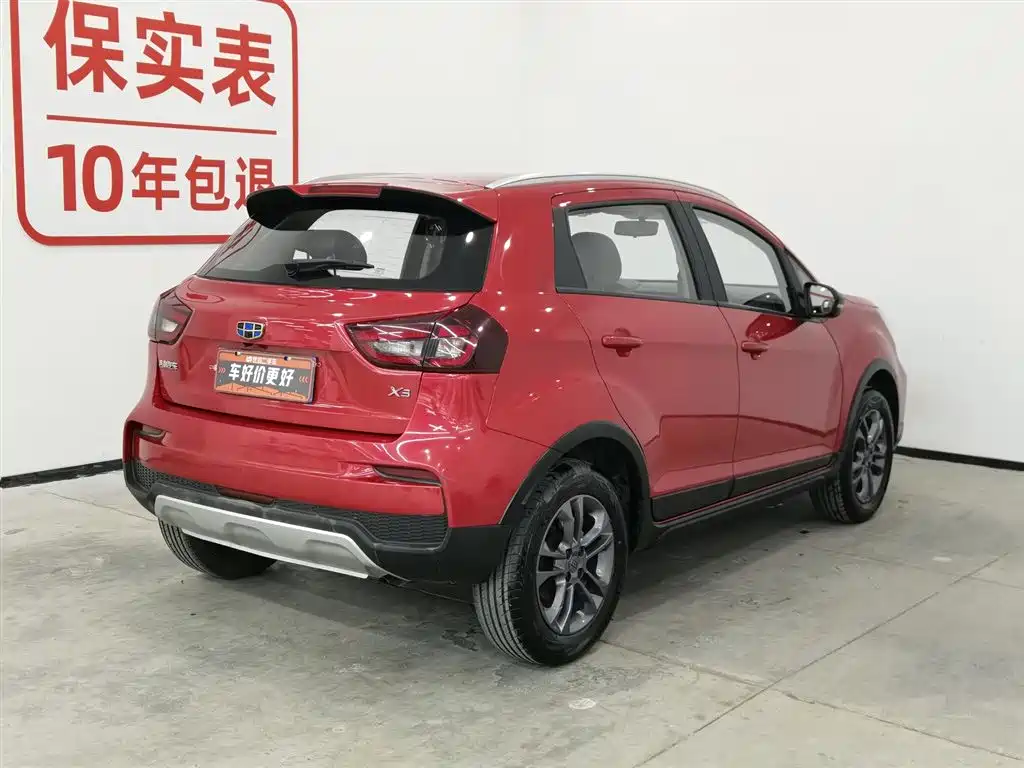 GEELY AUTOMOBILE VISION X3