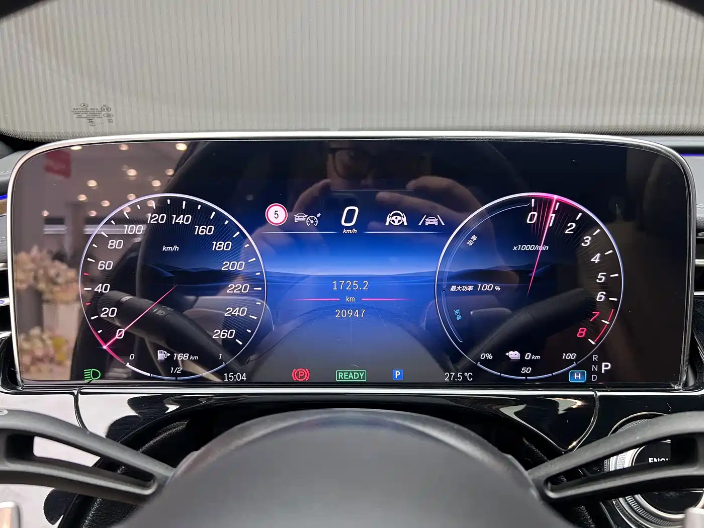 2025 Mercedes-Benz E-Class New Energy